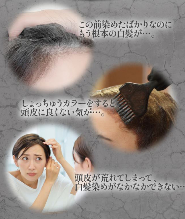 こんの髪のお悩み在りませんか？